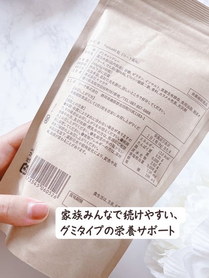 Feplus/鎌倉ライフ/美容サプリメントを使ったクチコミ(4枚目)