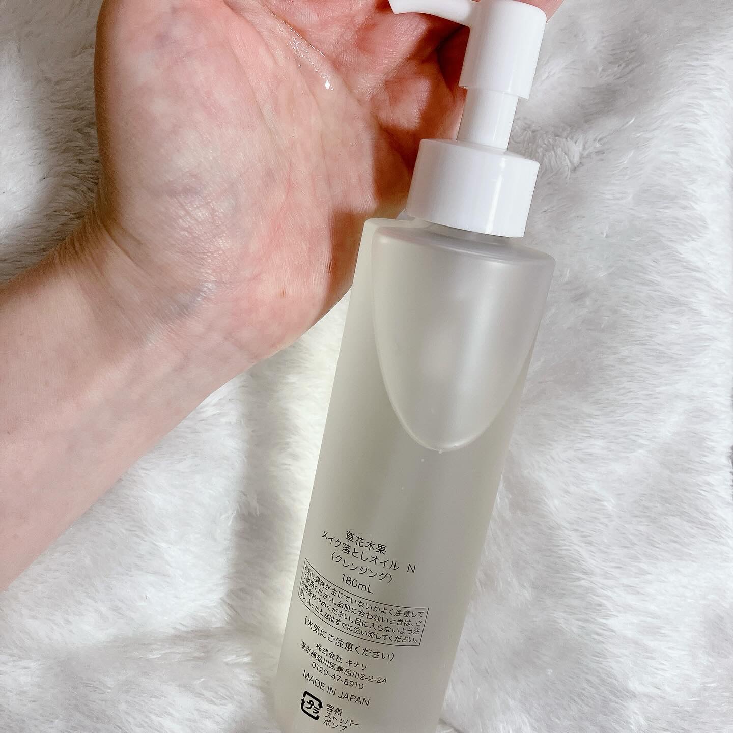 メイク落としオイルN/草花木果/オイルクレンジングを使ったクチコミ（2枚目）