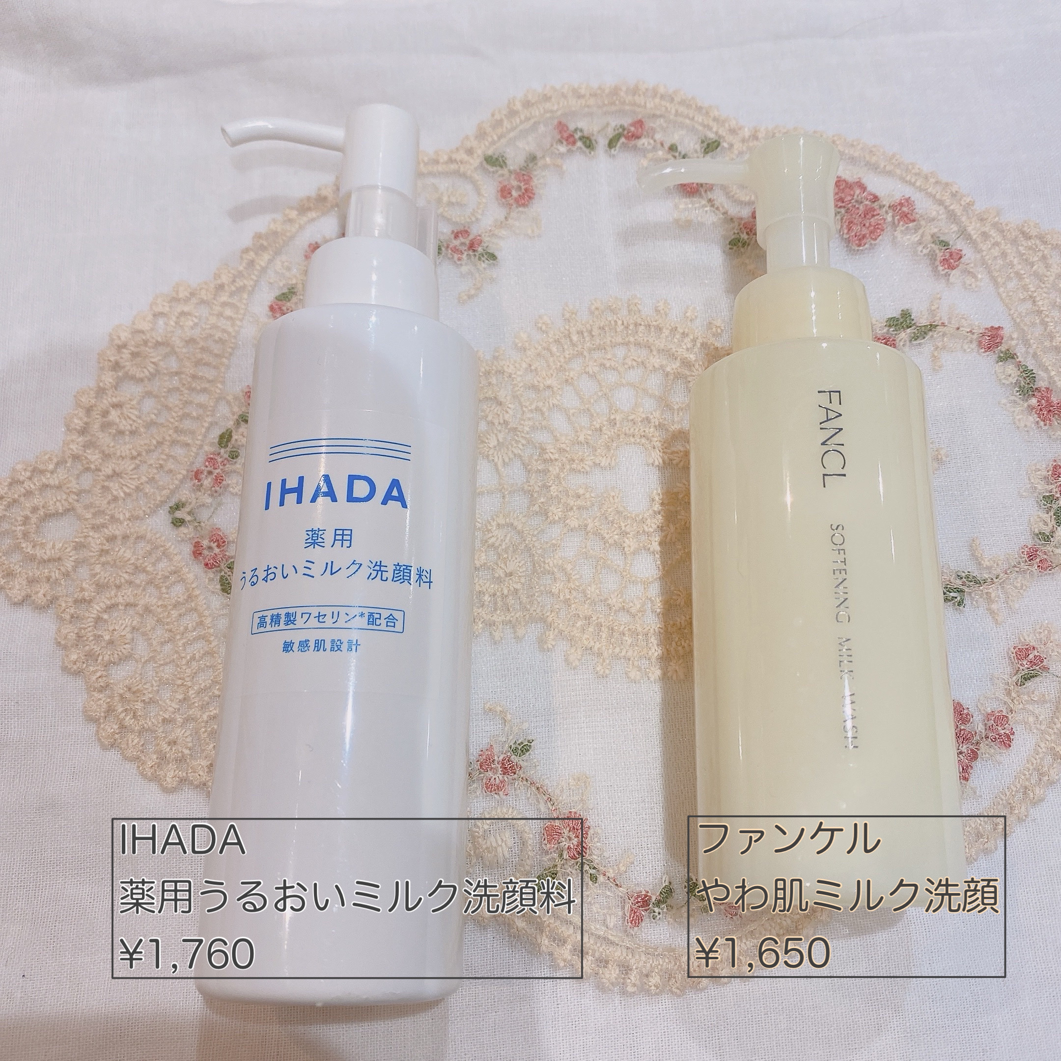 薬用うるおいミルク洗顔料/IHADA/その他洗顔料を使ったクチコミ（2枚目）