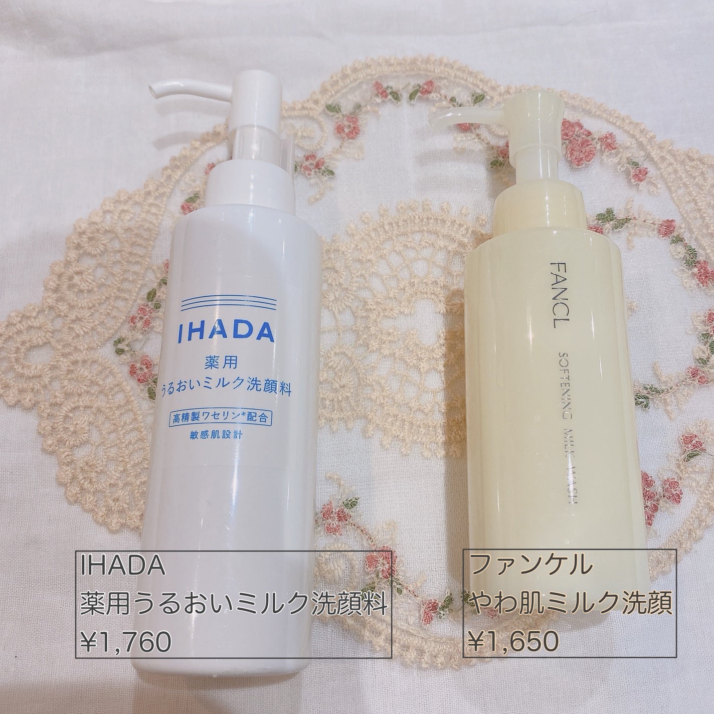 薬用うるおいミルク洗顔料/IHADA/その他洗顔料を使ったクチコミ(2枚目)