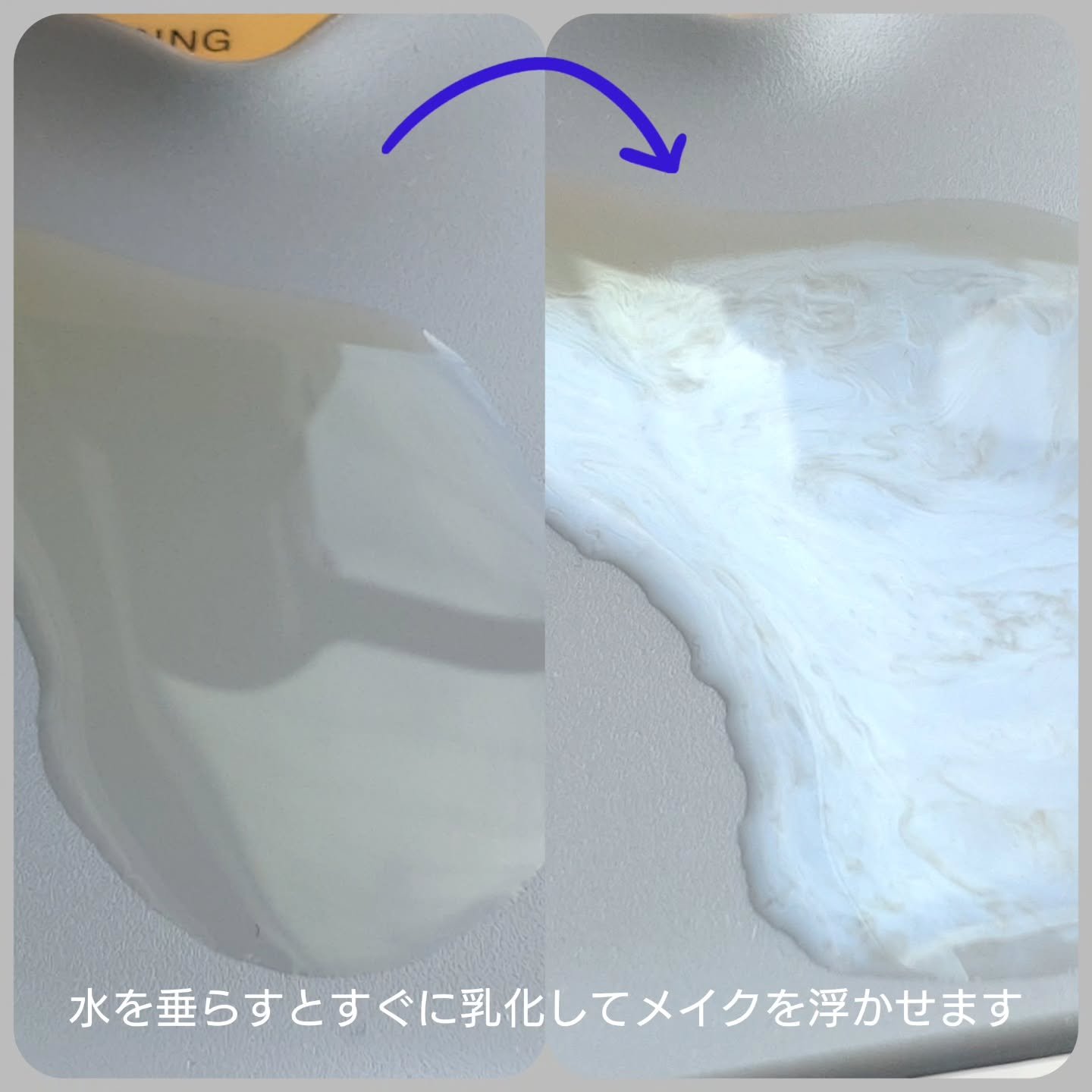 エスト ナーチャリング クレンジングセラム/est/オイルクレンジングを使ったクチコミ（3枚目）