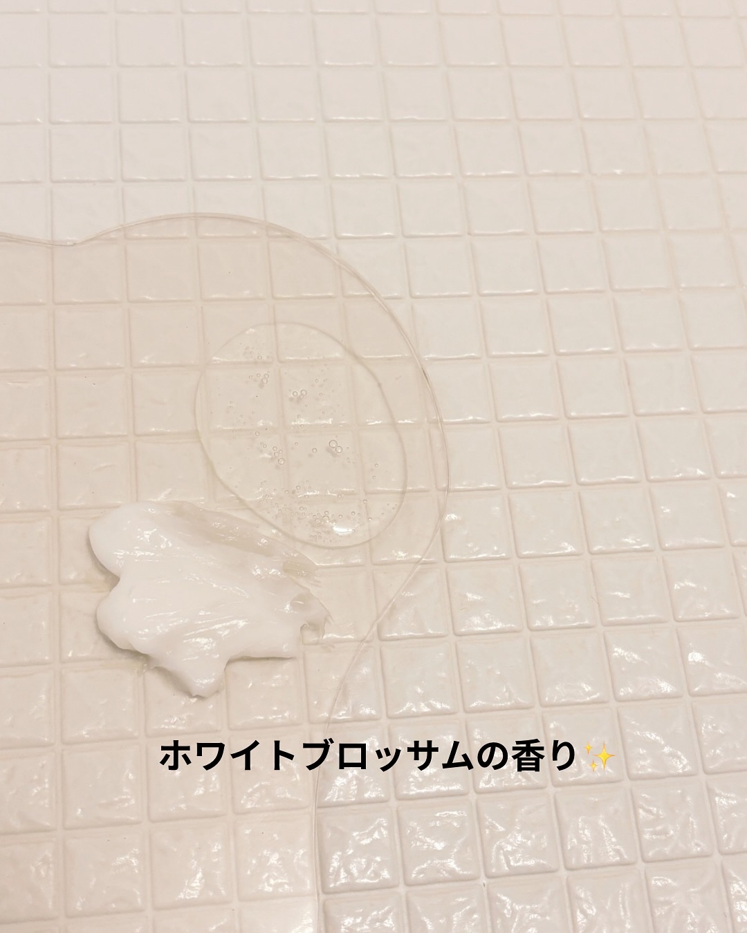 ストレートシャンプー/ストレートトリートメント ホワイトブロッサムの香り/Straine/市販シャンプーを使ったクチコミ（3枚目）