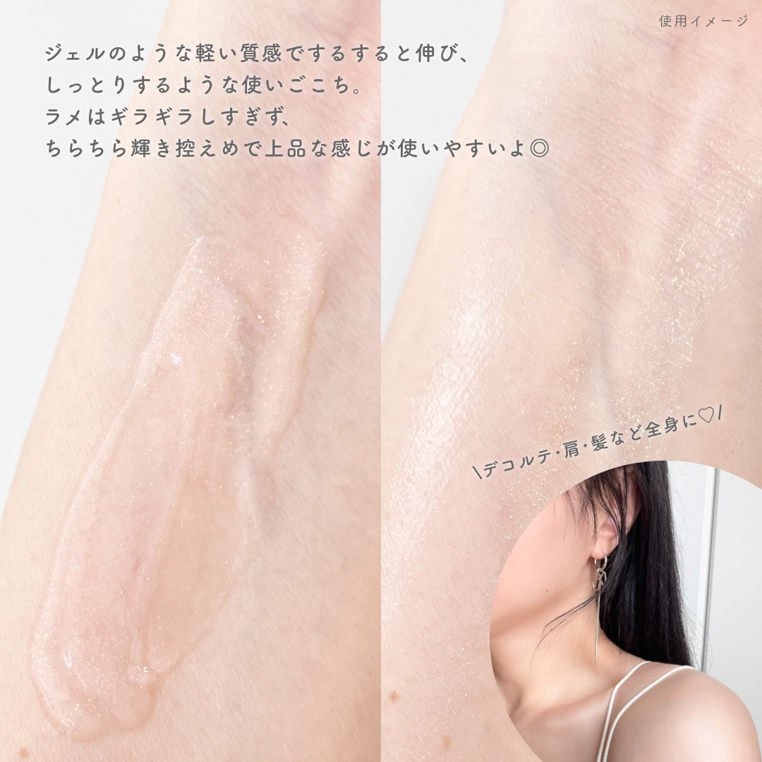 リルーチェ グリッターセラムフレグランス シャイニーフリージア/ReLUCE/香水(その他)を使ったクチコミ（3枚目）