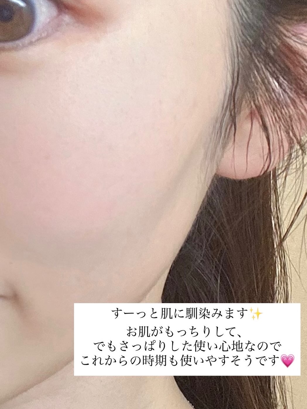 ライスピラーオイルトナー/HAYEJIN/化粧水を使ったクチコミ（3枚目）