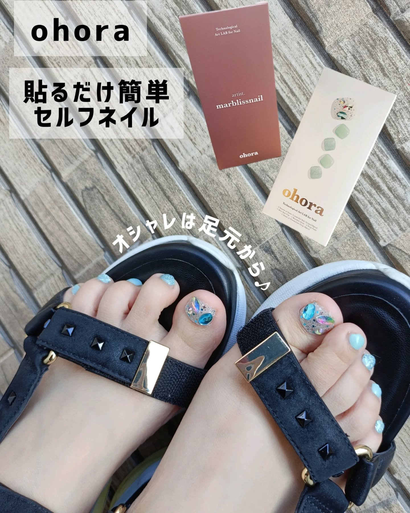 セミキュアジェルネイル(ペディキュア)/ohora/ネイルシールを使ったクチコミ（1枚目）