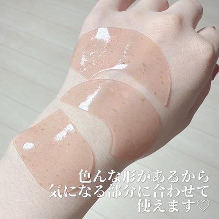 アイソイ 目元集中ケア アイゲルパッチ /ISOI/アイケア・アイクリームを使ったクチコミ(6枚目)