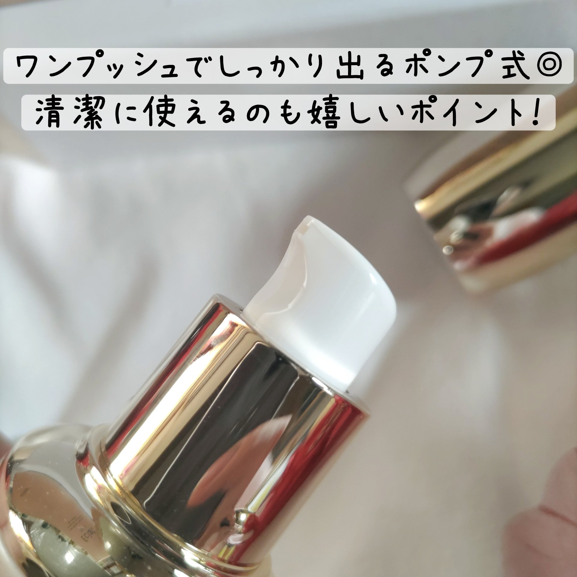 を使ったクチコミ（2枚目）