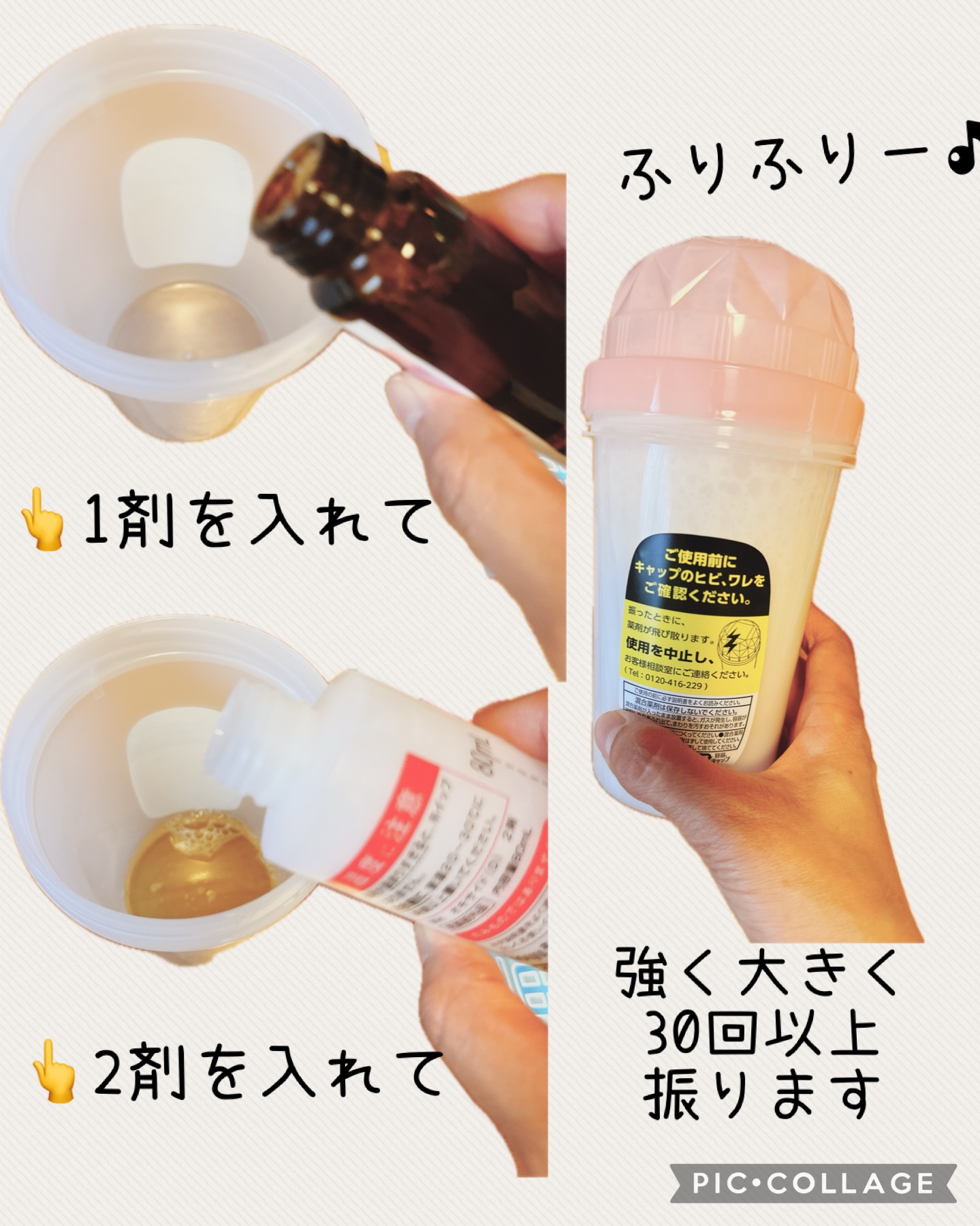 ホイップヘアカラー/ビューティラボ/ヘアカラーを使ったクチコミ（3枚目）