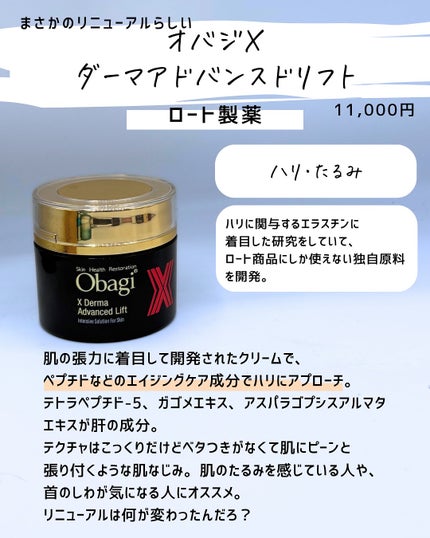 とまと村長@化粧品研究者 on LIPS 「夏にもクリーム使ってる?肌質によっては夏もクリームで保湿するの..」(9枚目)