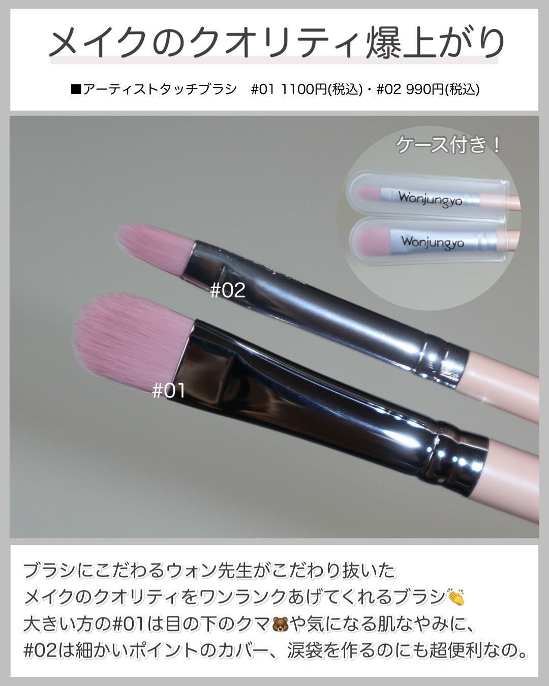 ウォンジョンヨ アクアグルー プライマー/Wonjungyo/化粧下地を使ったクチコミ(5枚目)