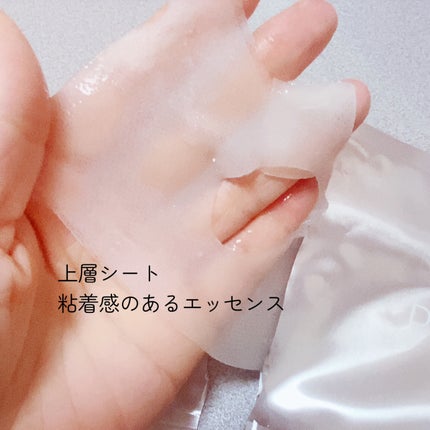 デュイセル プライベートケアマスク/DEWYCEL/シートマスク・パックを使ったクチコミ(3枚目)