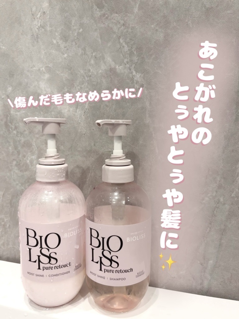 単品14個セット サロンスタイル ビオリス ピュアレタッチ うねさぁら ヘアコンディショナー 代引不可 単品17個セット サロンスタイル ビオリス ピュアレタッチ ぺたふぅわ