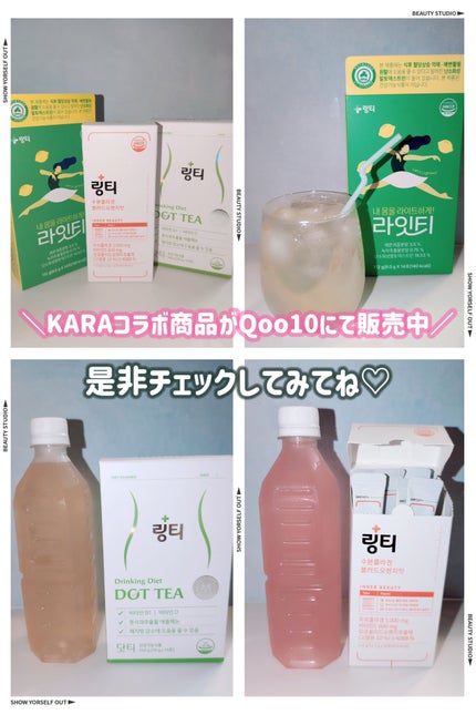 LINGTEA うるおい水分コラーゲン ブラッドオレンジ味/LINGTEA/美容サプリメントを使ったクチコミ(9枚目)