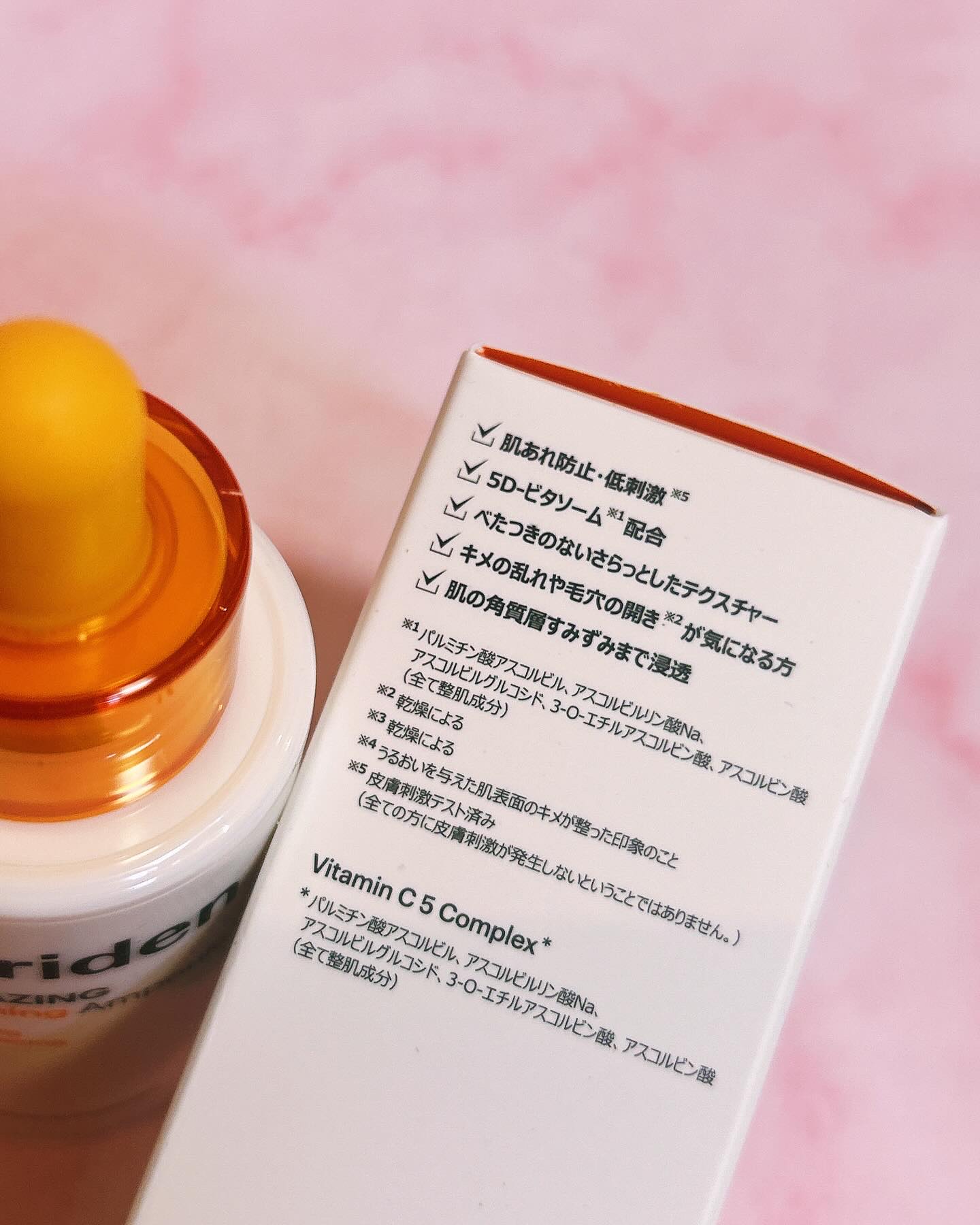 ダイブイン セラム/Torriden/美容液を使ったクチコミ（3枚目）