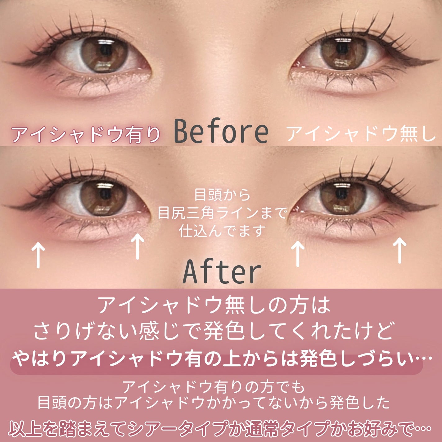 クリーミータッチライナー シアー/キャンメイク/ジェルアイライナーを使ったクチコミ(9枚目)