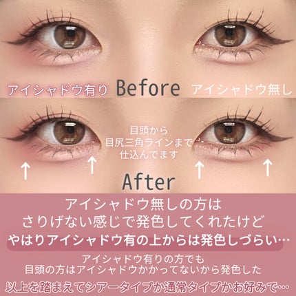 クリーミータッチライナー シアー/キャンメイク/ジェルアイライナーを使ったクチコミ(9枚目)