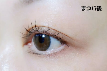 スタイリングプロフェッショナル/はまざき/まつげ美容液を使ったクチコミ(10枚目)