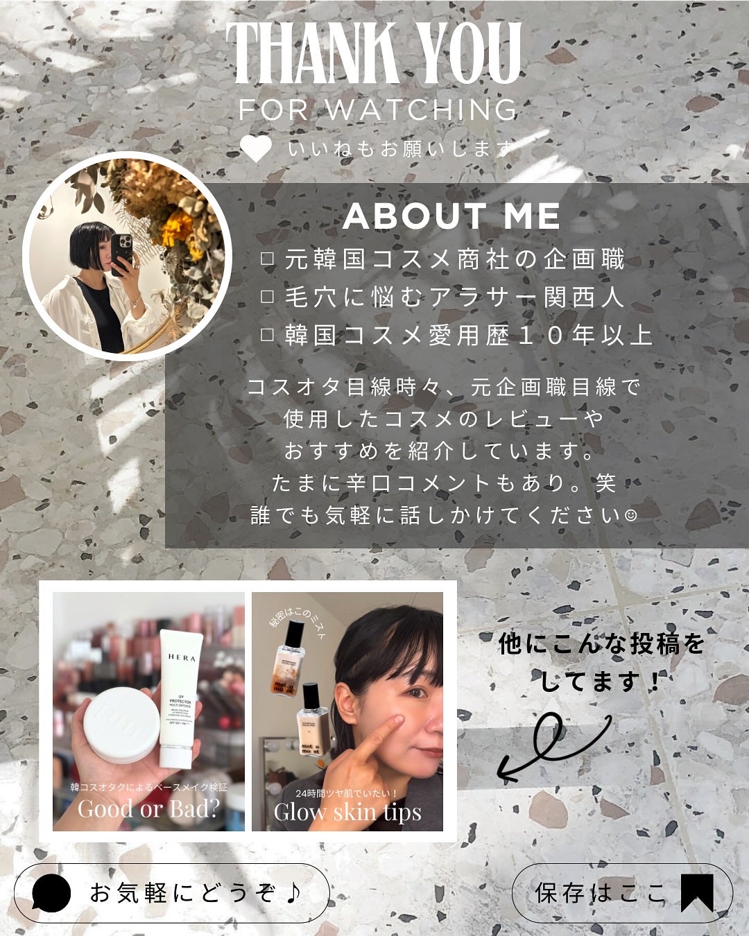 ã¿ã³ãã«ã°ã©ã¹ãã£ã³ããã«ã¯/Colorgram/ãªãããã£ã³ãã䜿ã£ãã¯ãã³ãïŒ6æç®ïŒ