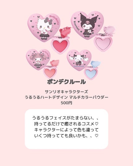 komako❤︎フォロバ100 on LIPS 「@komako_cosme⇦他の投稿もあげてます♡ーーーーーー..」(7枚目)