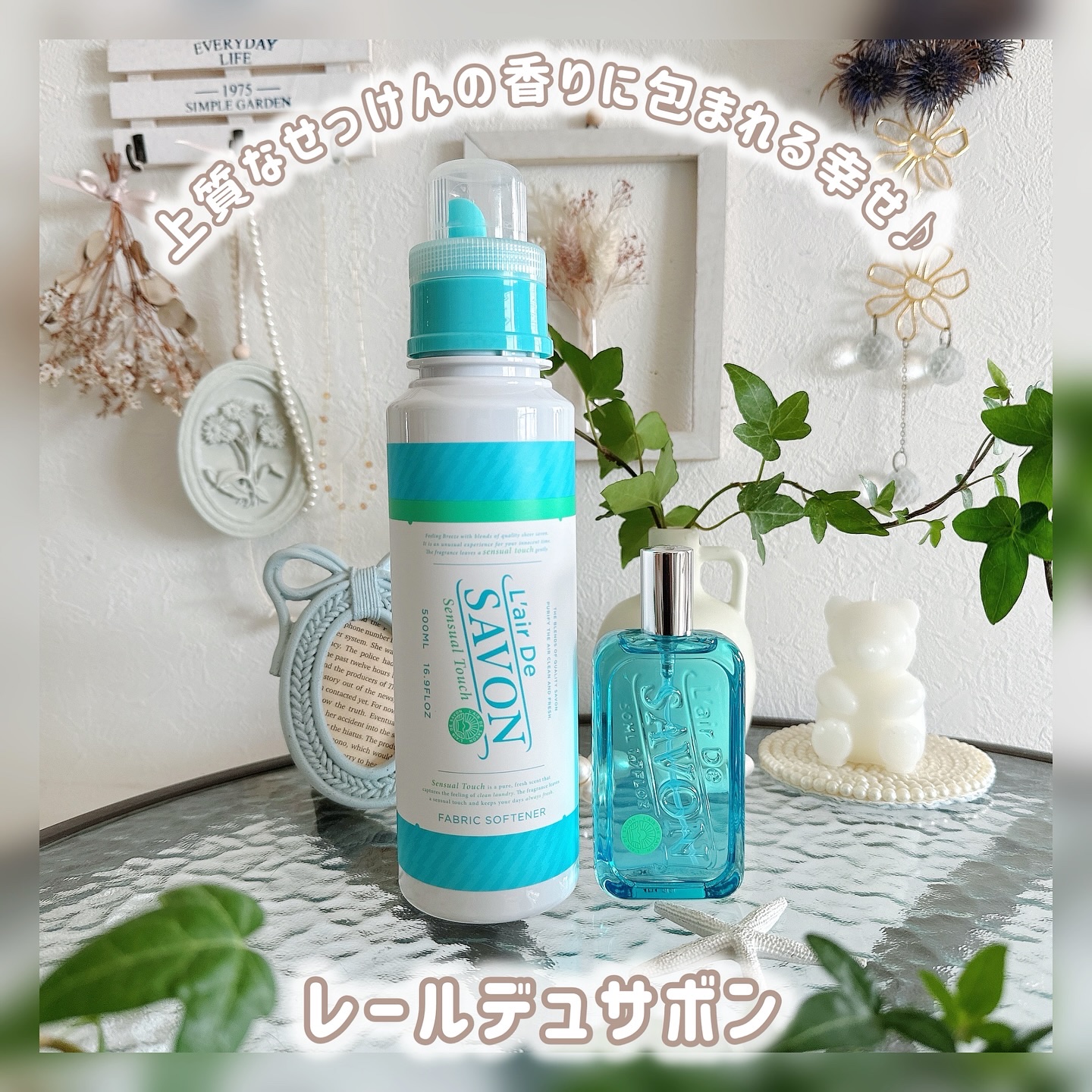 オードトワレ(イノセントタイム)/レールデュサボン/香水(レディース)を使ったクチコミ（1枚目）