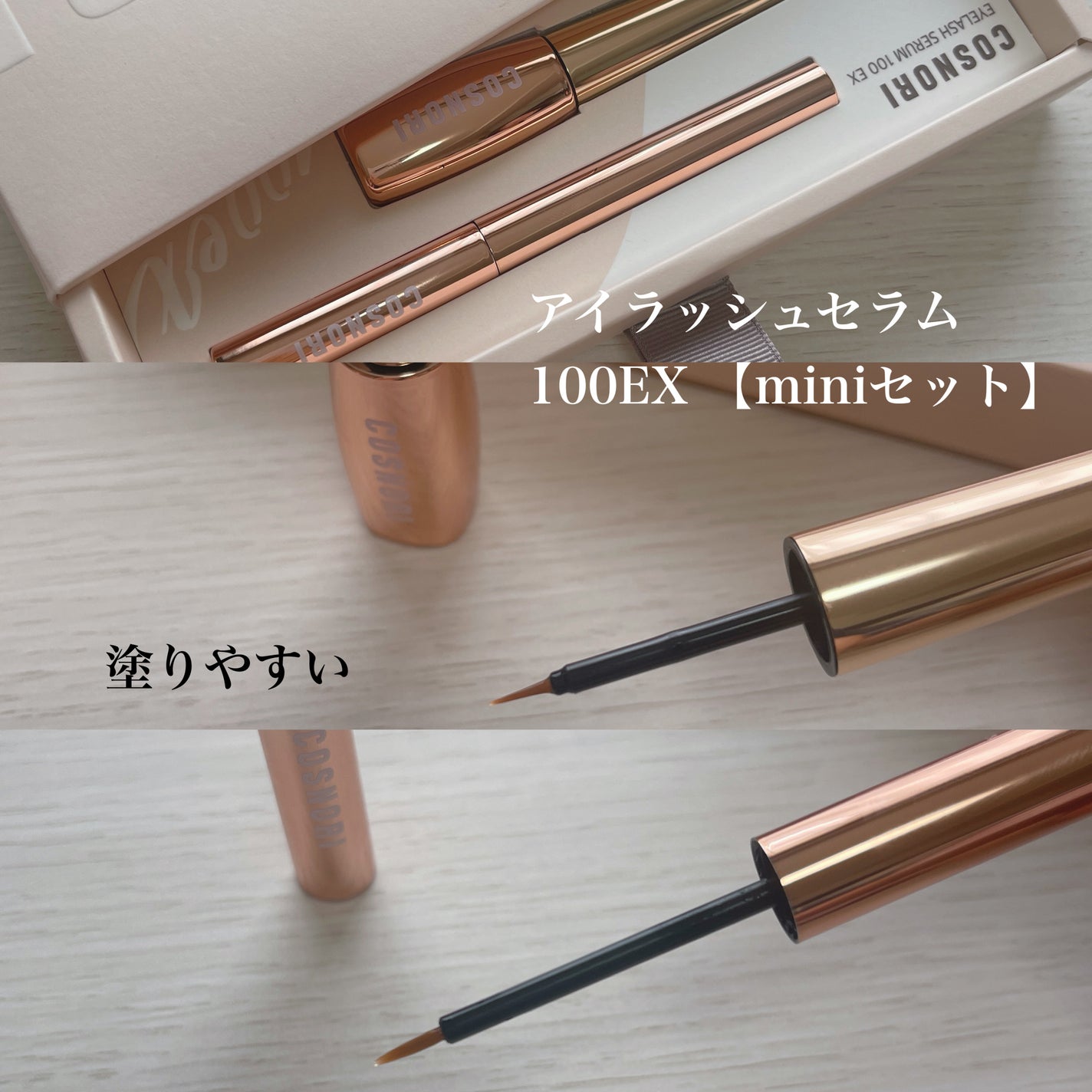 シルクリペアネイルクリーム/COSNORI/ネイルオイル・トリートメントを使ったクチコミ(4枚目)