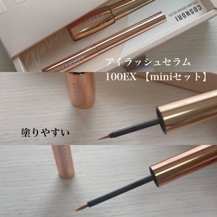 シルクリペアネイルクリーム/COSNORI/ネイルオイル・トリートメントを使ったクチコミ(4枚目)