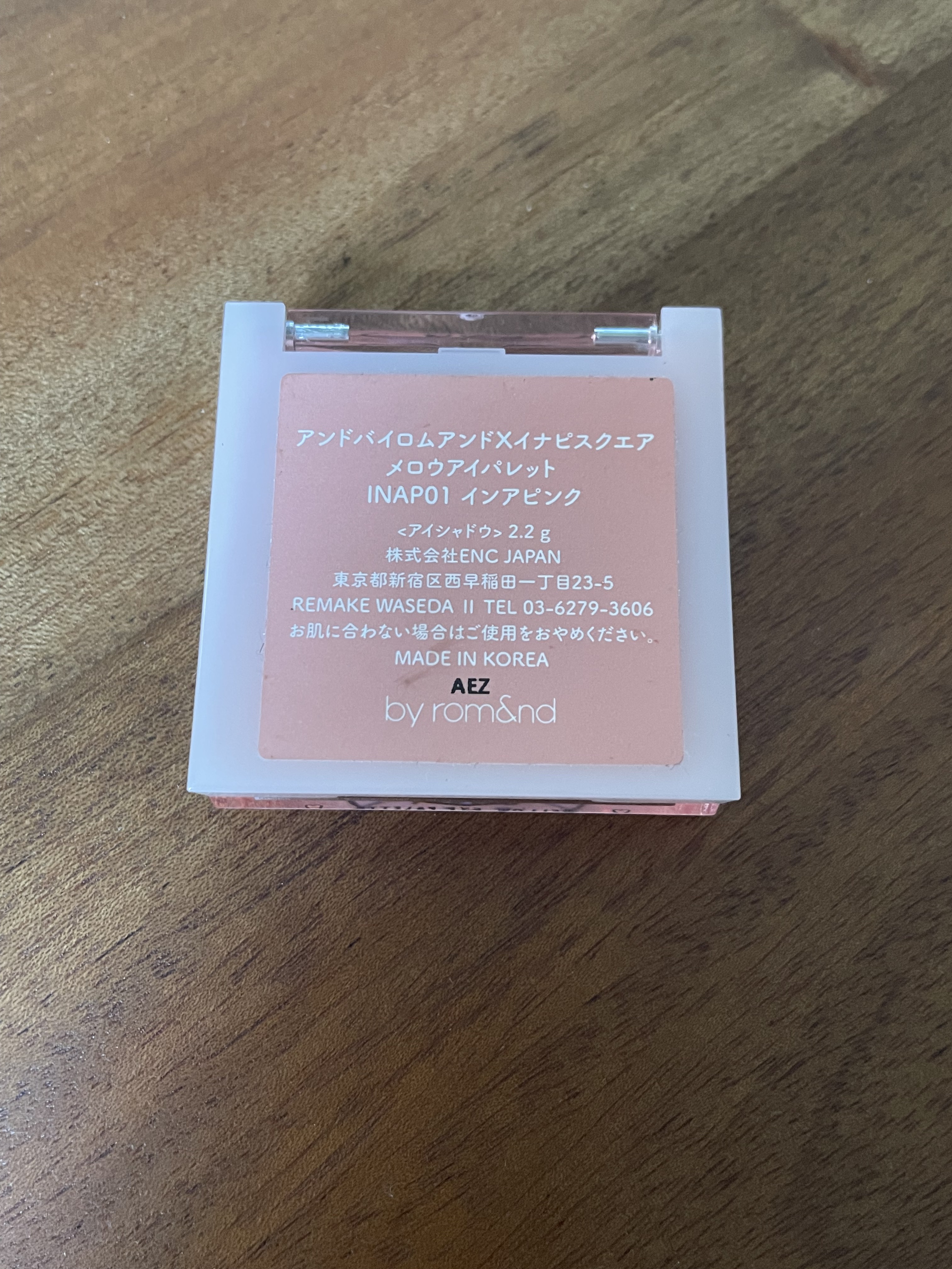 アンドバイロムアンド　メロウアイパレット/&nd by rom&nd/アイシャドウパレットを使ったクチコミ（3枚目）