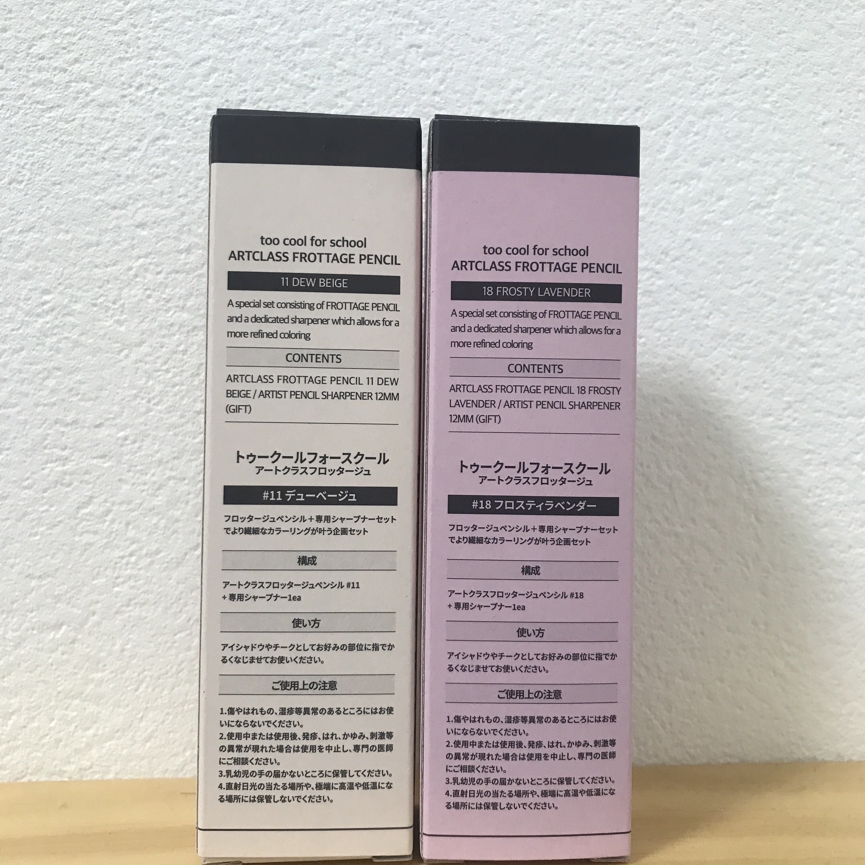 アートクラス フロッタージュペンシル/too cool for school/スティックアイシャドウを使ったクチコミ（2枚目）