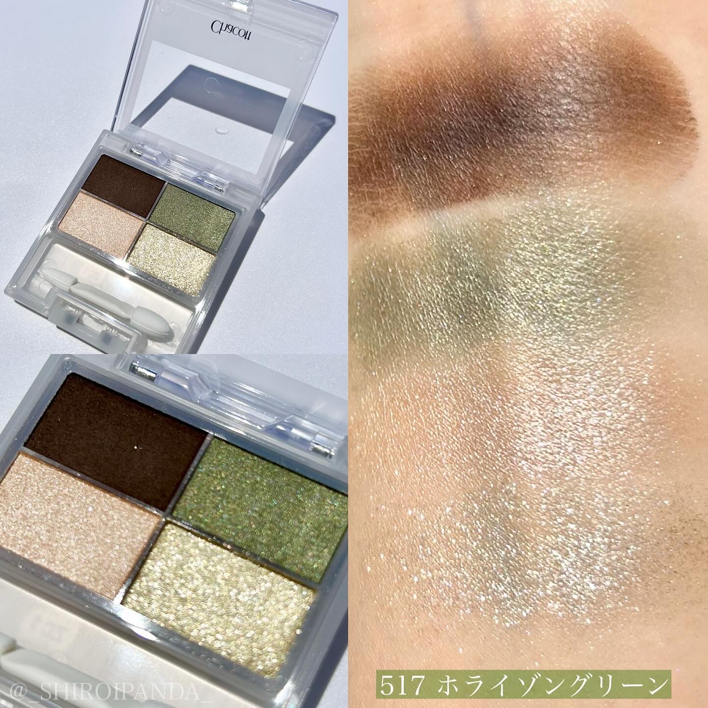 フェイスカラーパレット/チャコット・コスメティクス/アイシャドウパレットを使ったクチコミ（2枚目）