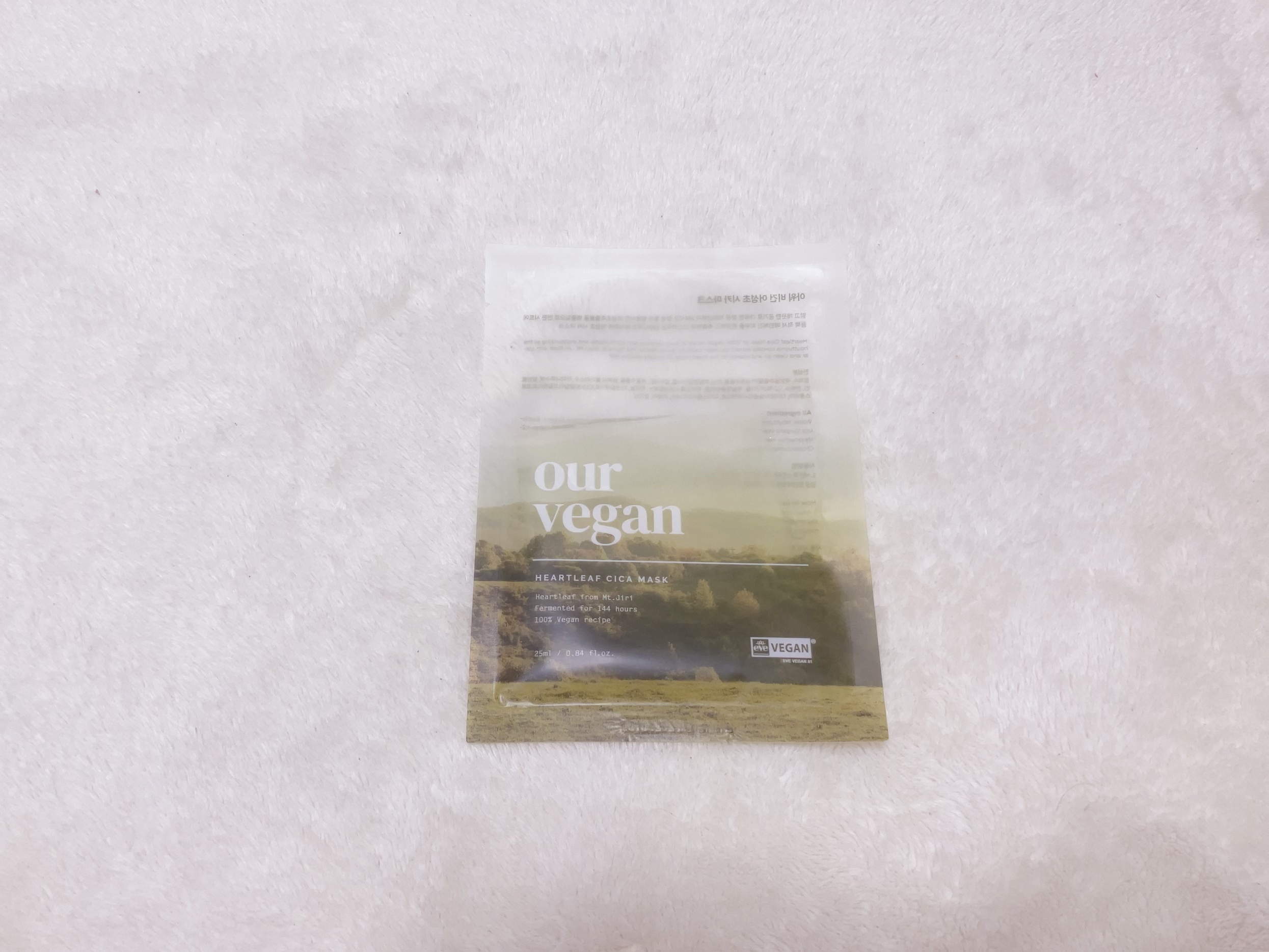 アワー ヴィーガン ドクダミ シカ マスク/manyo/シートマスク・パックを使ったクチコミ（1枚目）