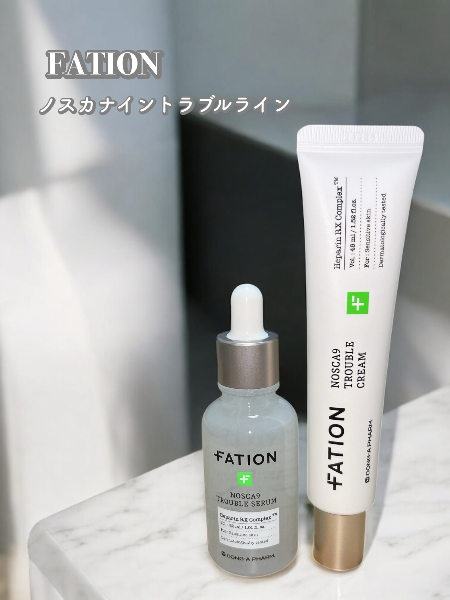 ノスカナイン トラブル セラム/FATION/美容液を使ったクチコミ（1枚目）