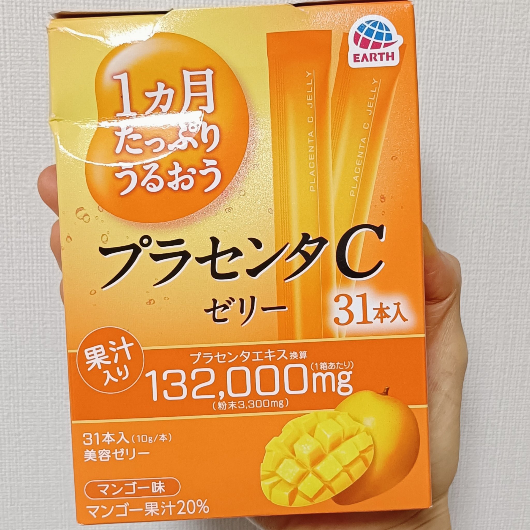 を使ったクチコミ（2枚目）