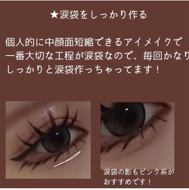 シルキーリキッドアイライナーWP/D-UP/リキッドアイライナーを使ったクチコミ(4枚目)