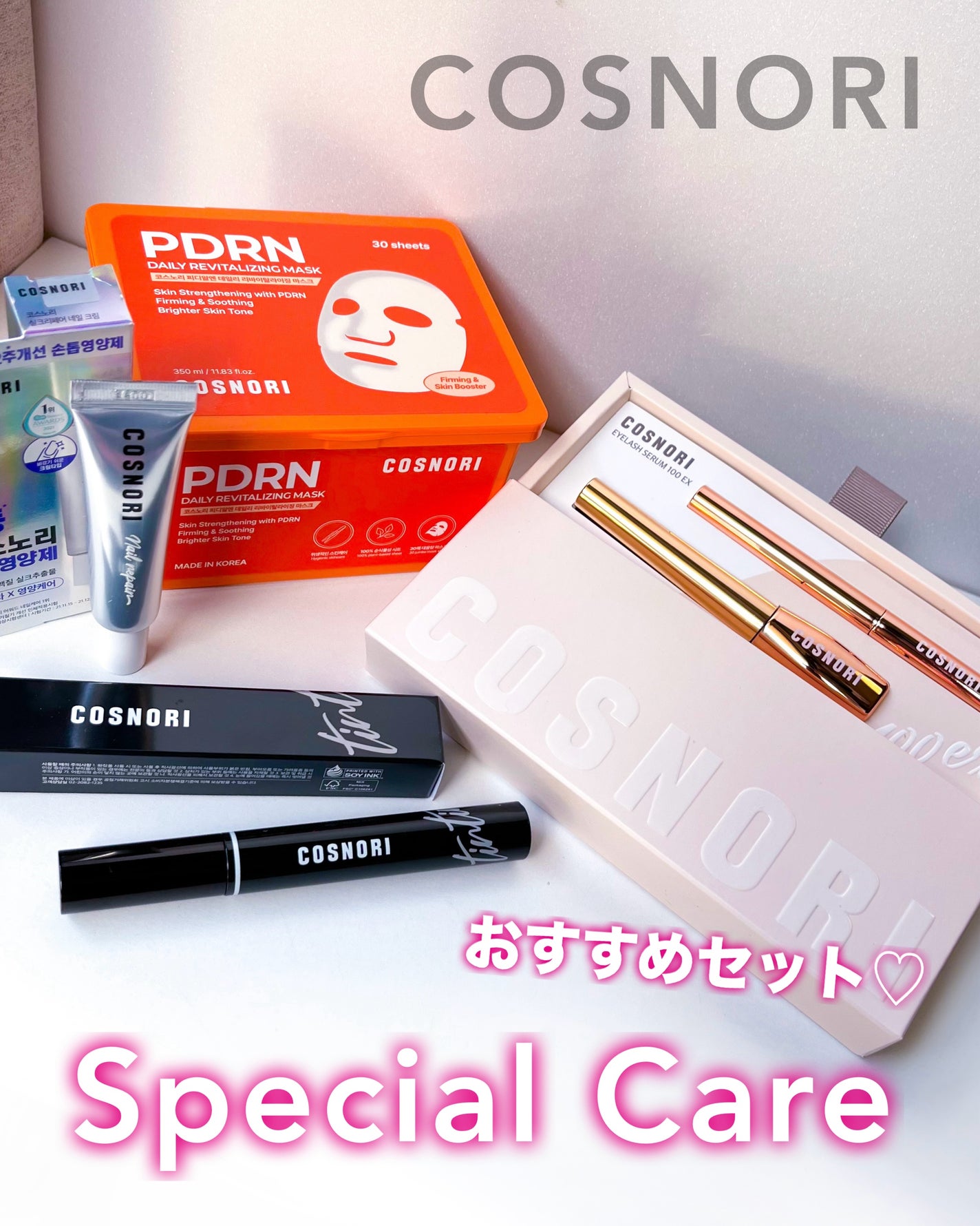 シルクリペアネイルクリーム/COSNORI/ネイルオイル・トリートメントを使ったクチコミ(1枚目)