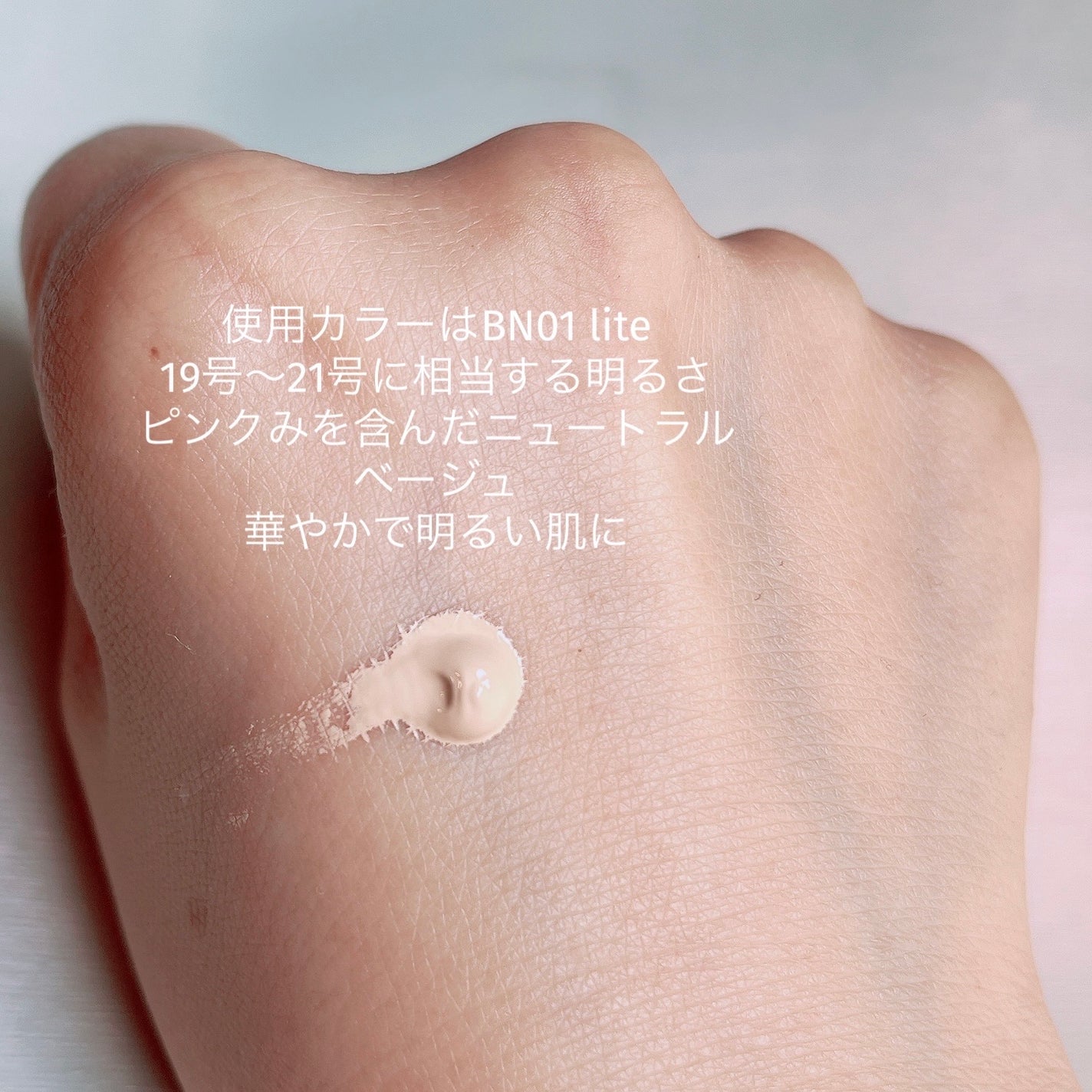 スキンカバーBBクリーム/TFIT/BBクリームを使ったクチコミ(4枚目)