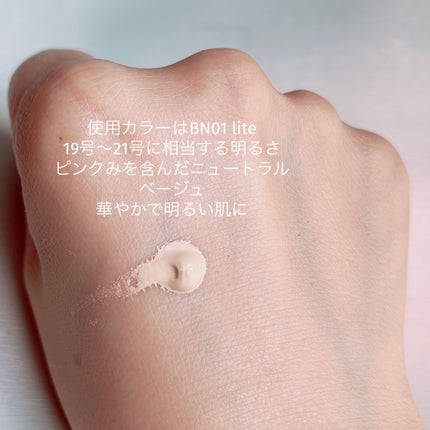 スキンカバーBBクリーム/TFIT/BBクリームを使ったクチコミ(4枚目)