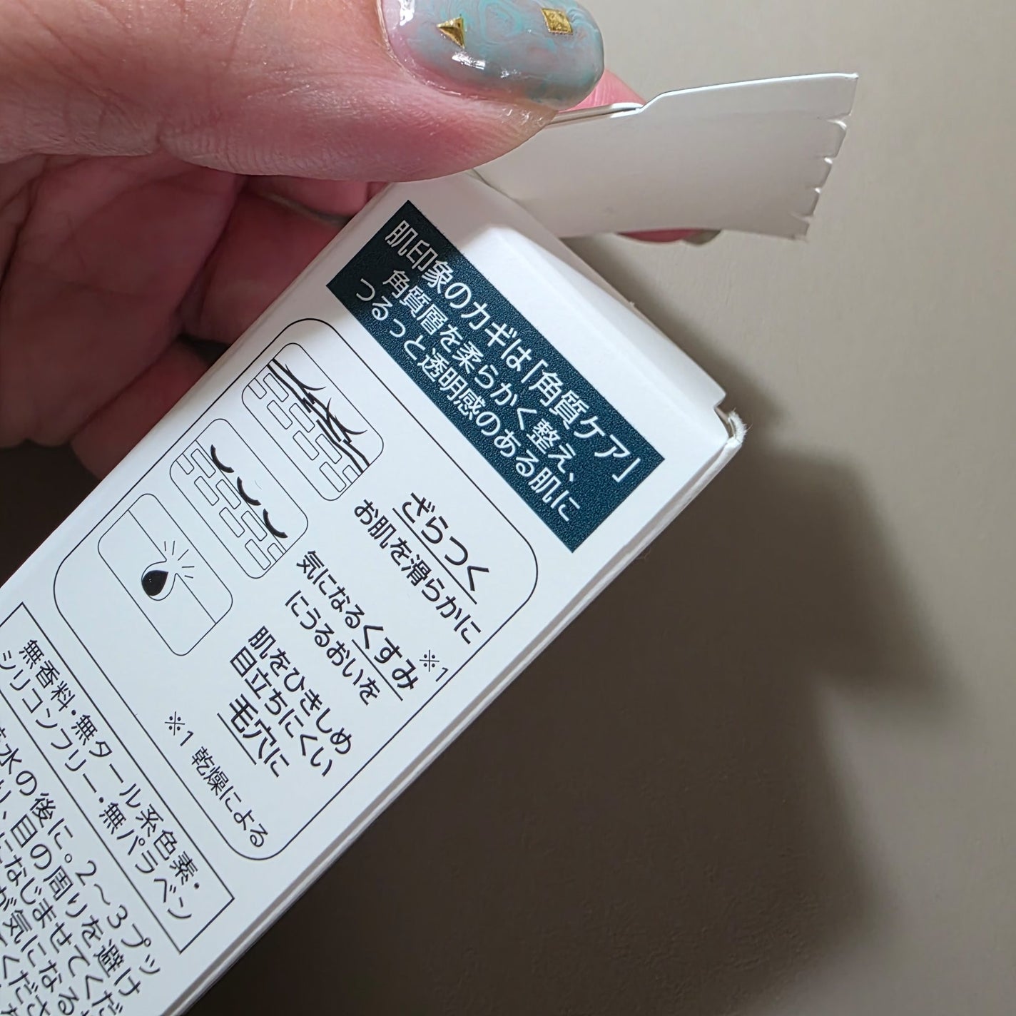 クラリファイング ケア セラム/ノモディ/美容液を使ったクチコミ(3枚目)