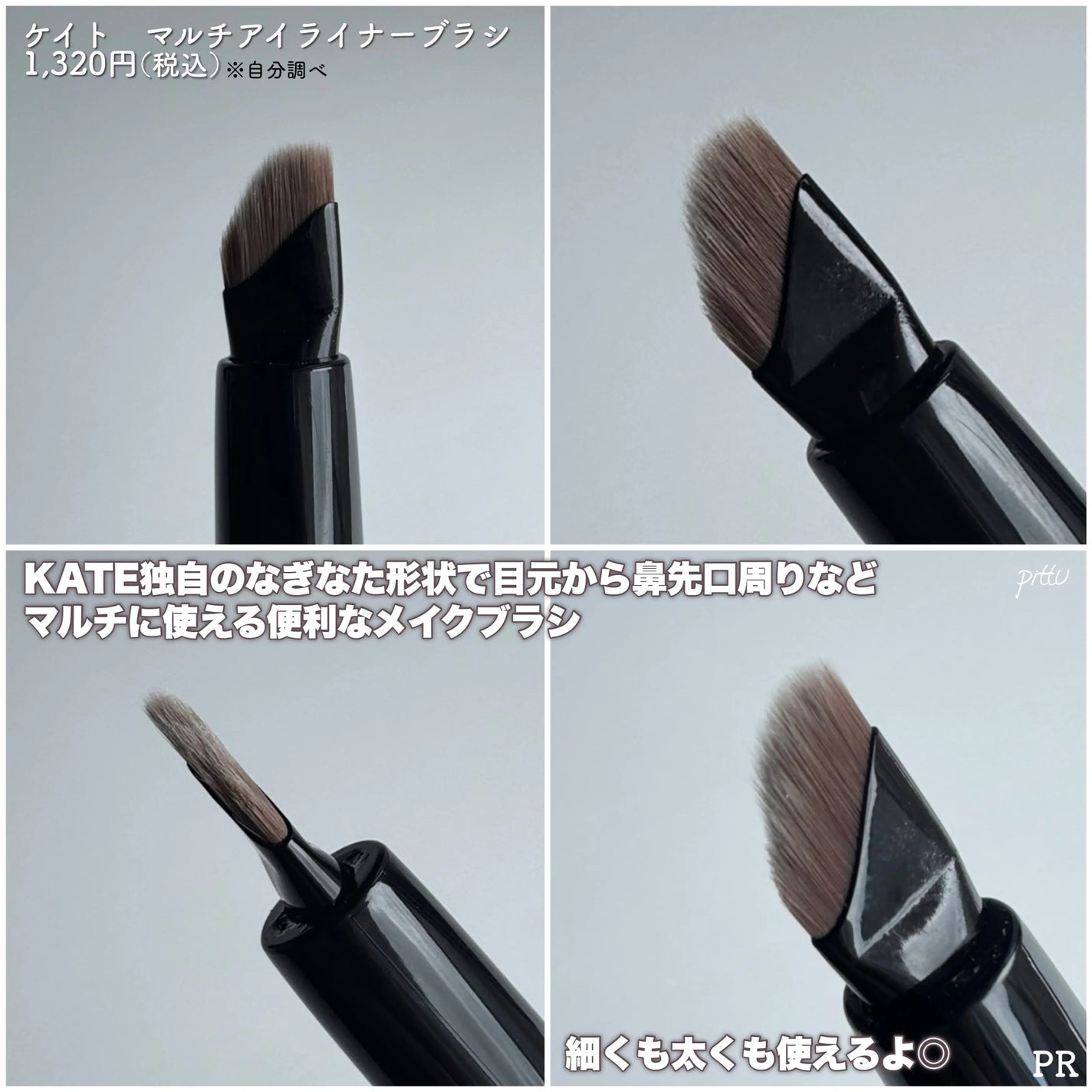 ãã«ãã¢ã€ã©ã€ããŒãã©ã·/KATE/ã¡ã€ã¯ãã©ã·ã䜿ã£ãã¯ãã³ãïŒ3æç®ïŒ