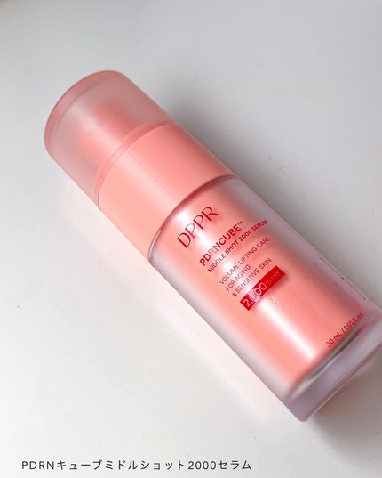PDRNキューブセラム/DPPR/美容液を使ったクチコミ(4枚目)