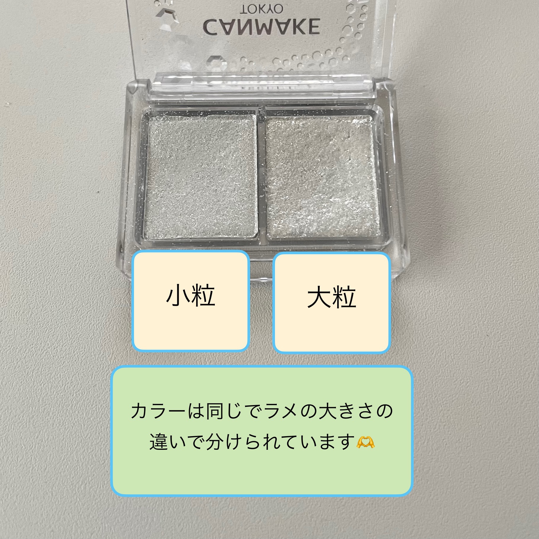 ジュエリーシャドウベール/キャンメイク/アイシャドウパレットを使ったクチコミ（3枚目）