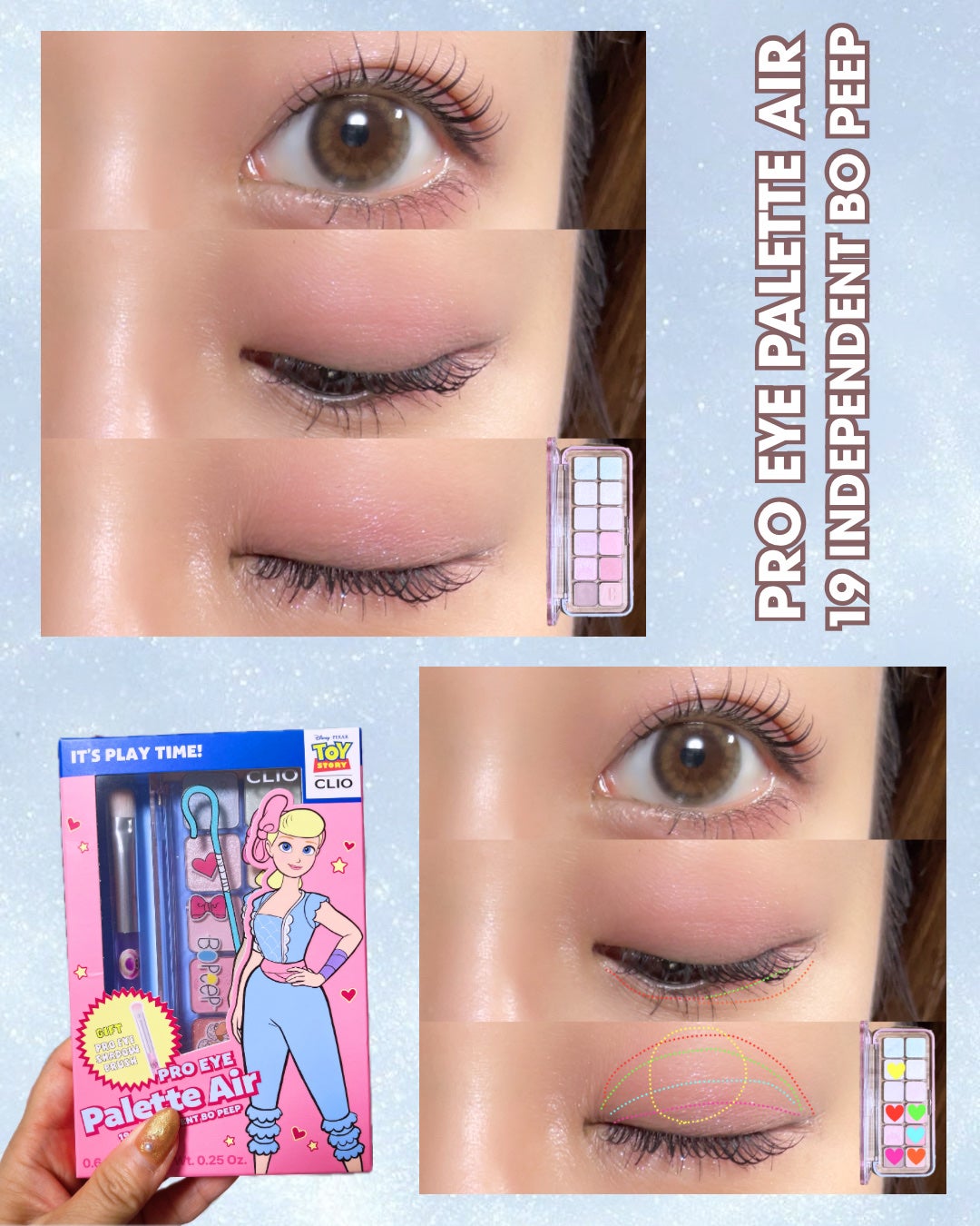 プロ アイ パレット エアー/CLIO/アイシャドウパレットを使ったクチコミ(4枚目)