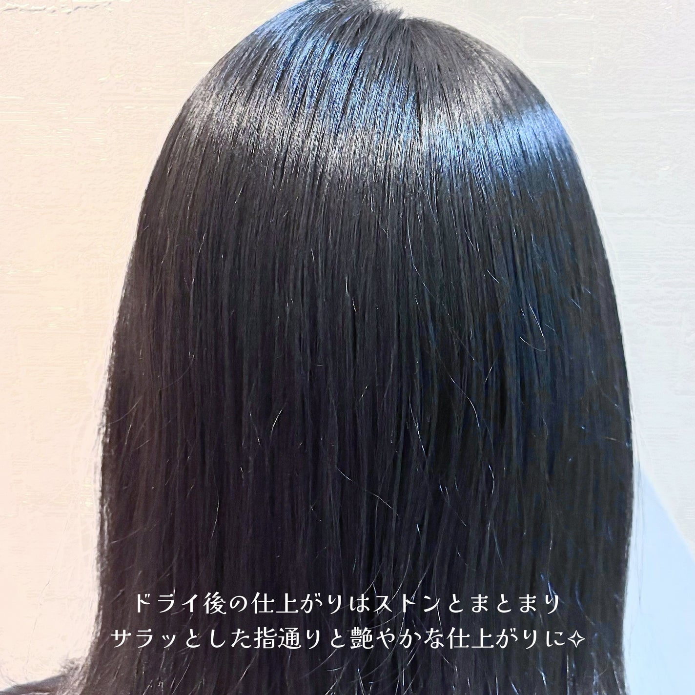 ストレートシャンプー/ストレートトリートメント ホワイトブロッサムの香り/Straine/市販シャンプーを使ったクチコミ(5枚目)