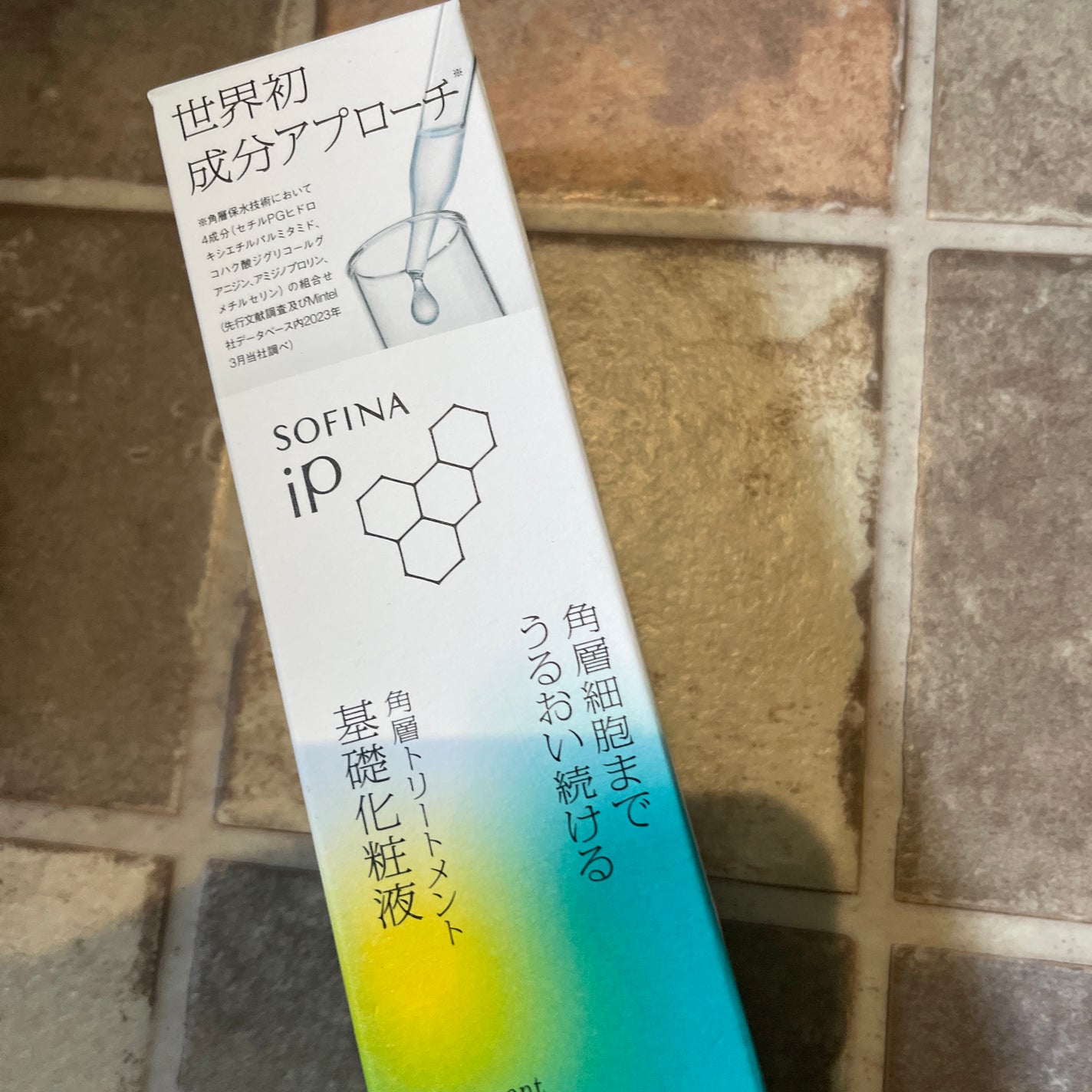 ソフィーナ iP 角層トリートメント 基礎化粧液/SOFINA iP/化粧水を使ったクチコミ(1枚目)