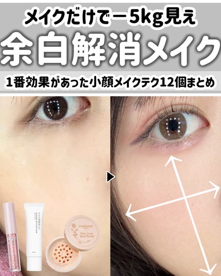 むにゅっとハイライター/キャンメイク/クリームハイライトを使ったクチコミ(1枚目)