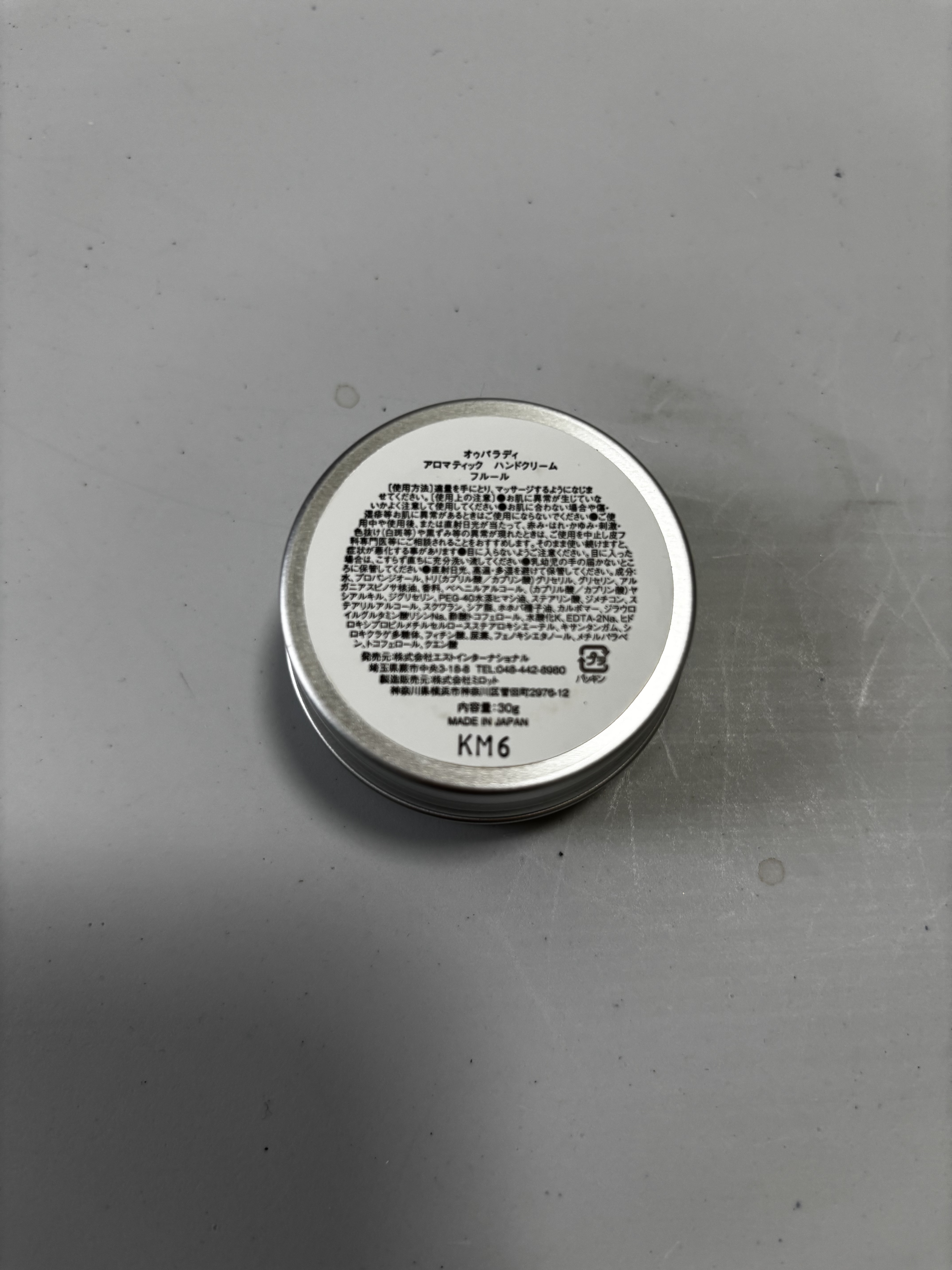 AUX PARADIS アロマティック ハンドクリーム #03 Fleurのクチコミ「【AUX PARADIS アロマティックハンドクリーム】

#03 Fleur（フルール）
🌸.....」（2枚目）