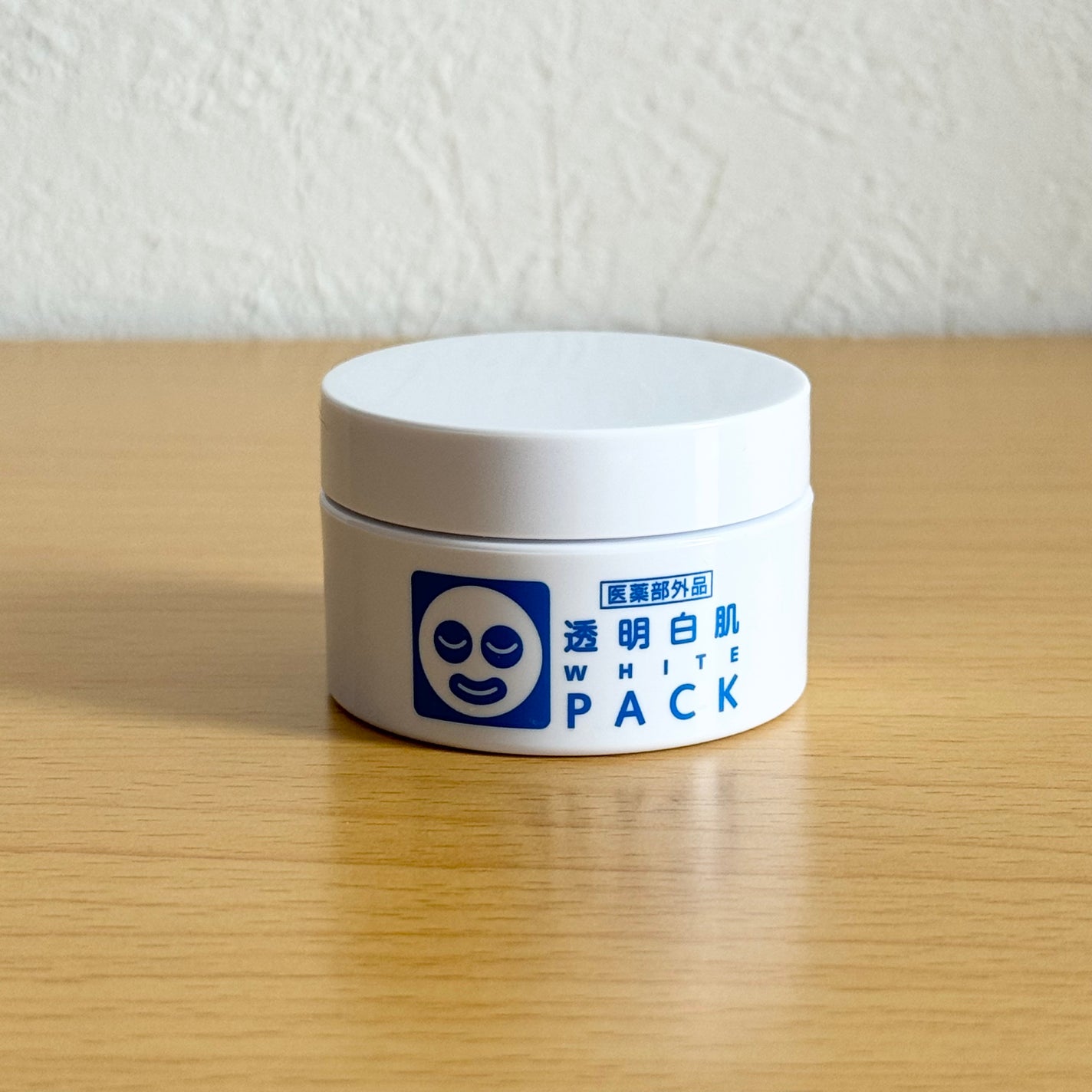 薬用ホワイトパックN/透明白肌/洗い流すパック・マスクを使ったクチコミ(1枚目)