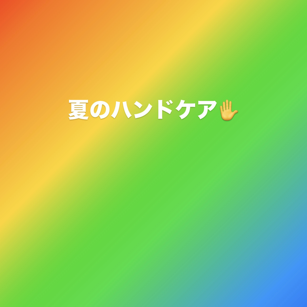 爪美活ネイルオイル/DAISO/ネイルオイル・トリートメントを使ったクチコミ（1枚目）