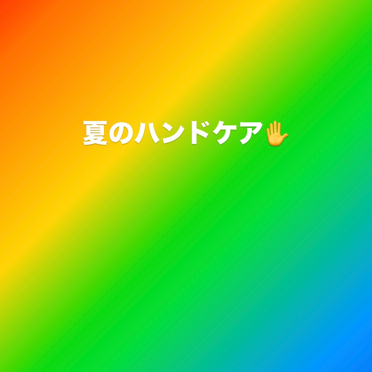 爪美活ネイルオイル/DAISO/ネイルオイル・トリートメントを使ったクチコミ(1枚目)