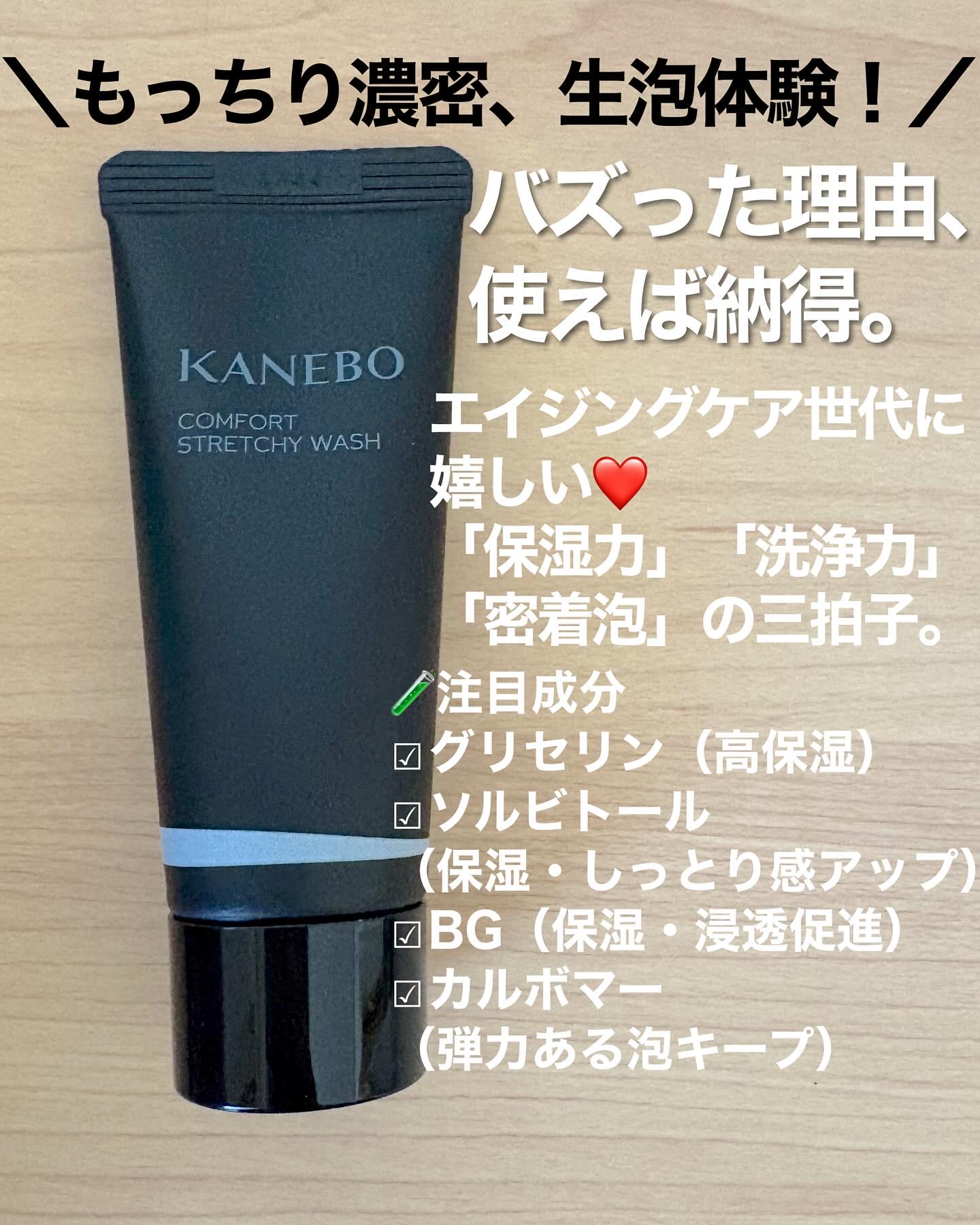 スイートシャンティウォッシュ/DEW/洗顔フォームを使ったクチコミ（2枚目）