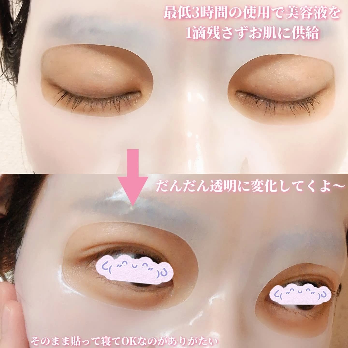 を使ったクチコミ（3枚目）